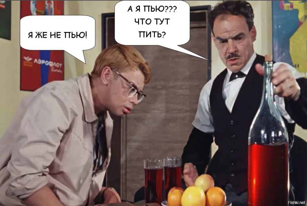 Ну хотя бы говорил. Что тут пить картинки. А что тут пить. Что тут пить то. А Я пью что тут пить.