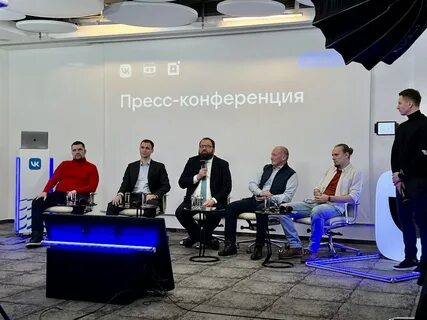 Пресс конференции компаний