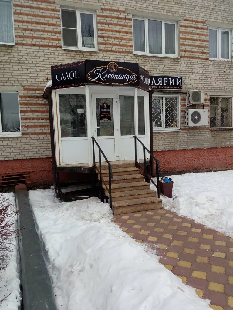 бузулук салоны