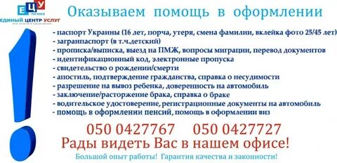 Мфц луганск график работы