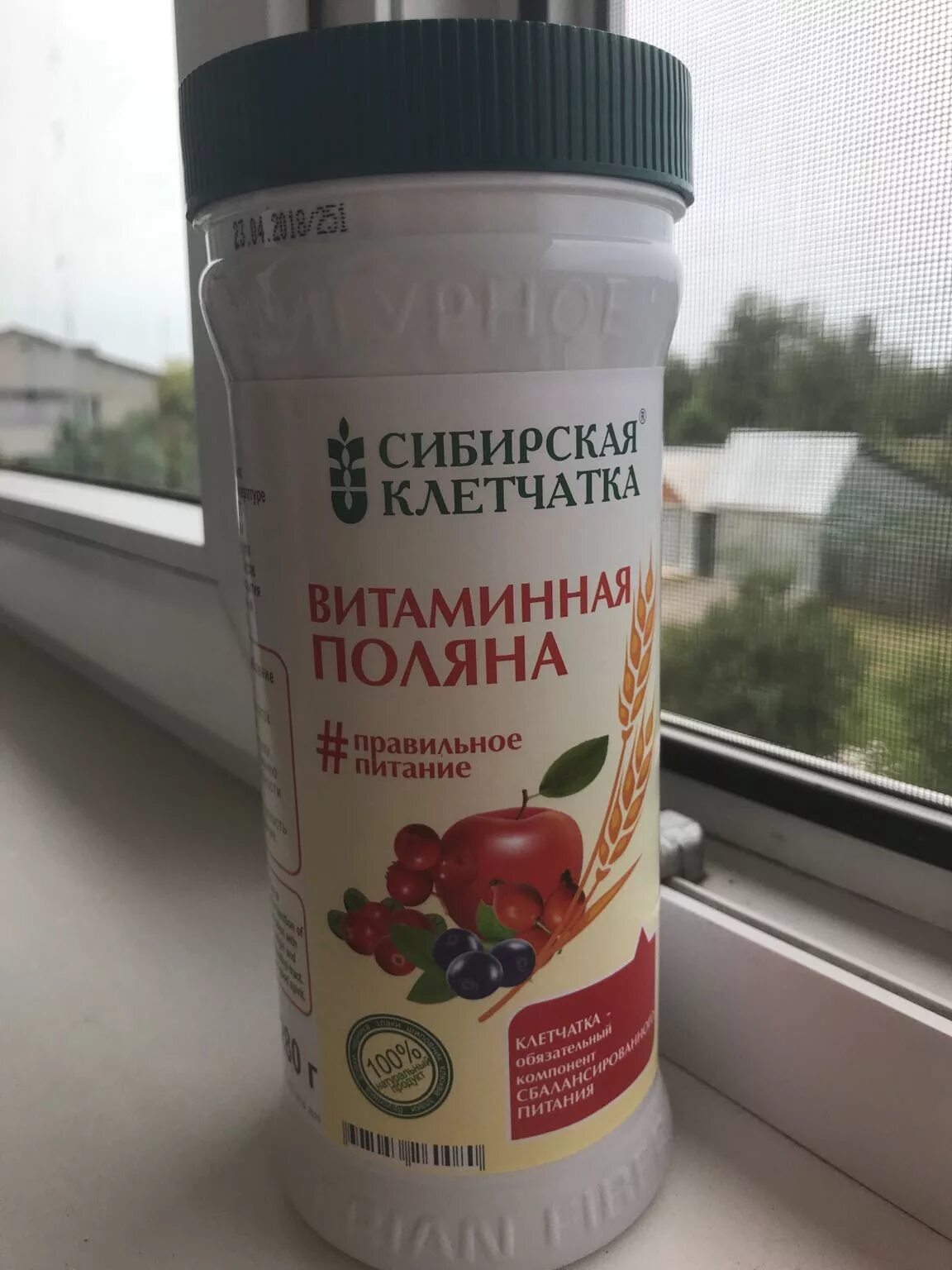 Как принимать клетчатку для похудения. Клетчатка. клетчатка в гранулах. клетчатка порошок. пищевые волокна для похудения.