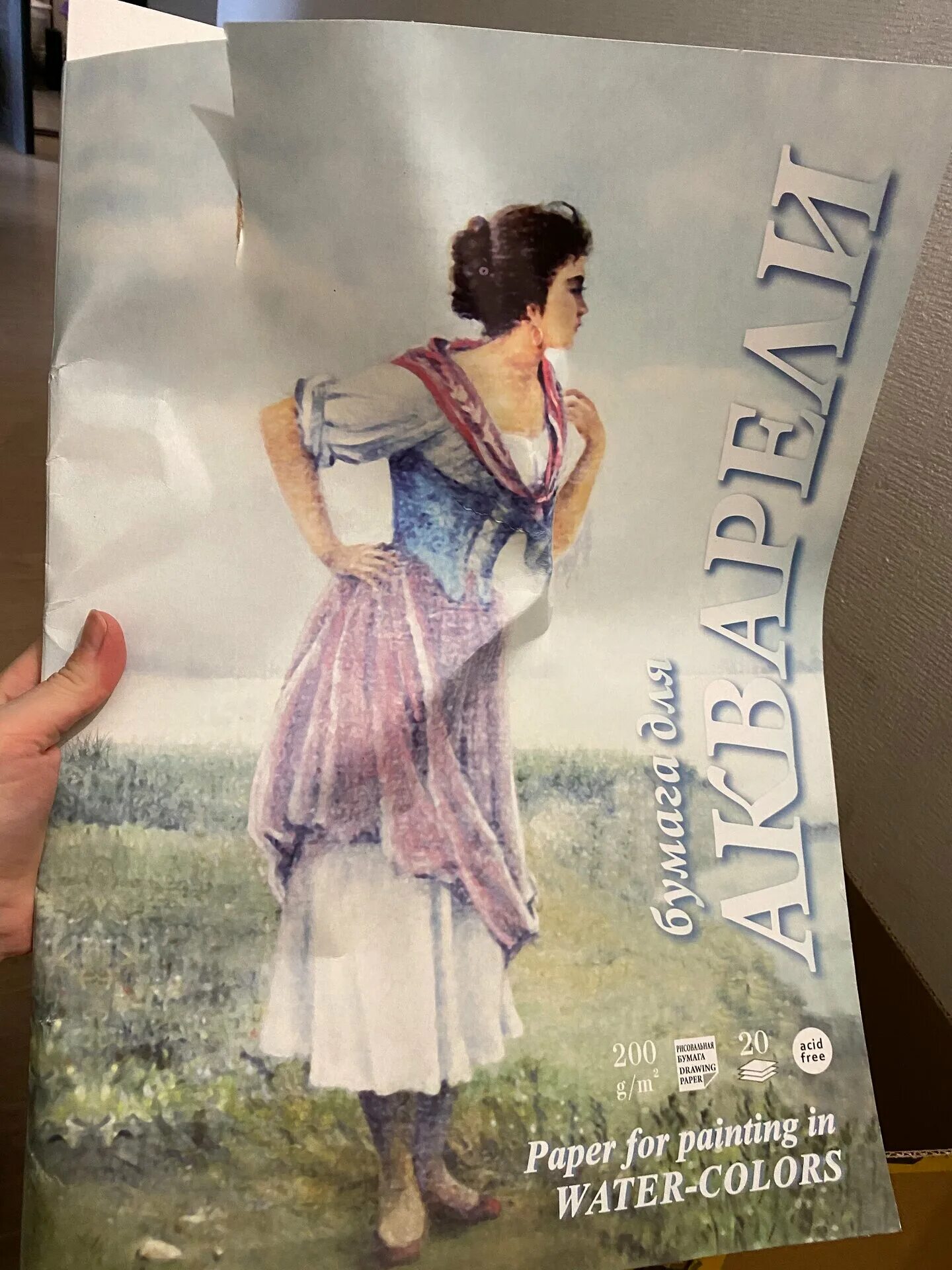 акварельная бумага а4. бумага акварельная рыбачок. лилия холбинг «рыбачка». бумага для акварели рыбачка а3.