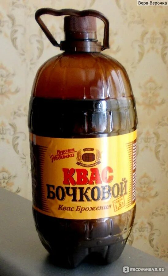 Хороший квас отзывы. Хороший квас отзывы. Хороший квас отзывы. Хороший квас отзывы. Хороший квас отзывы.