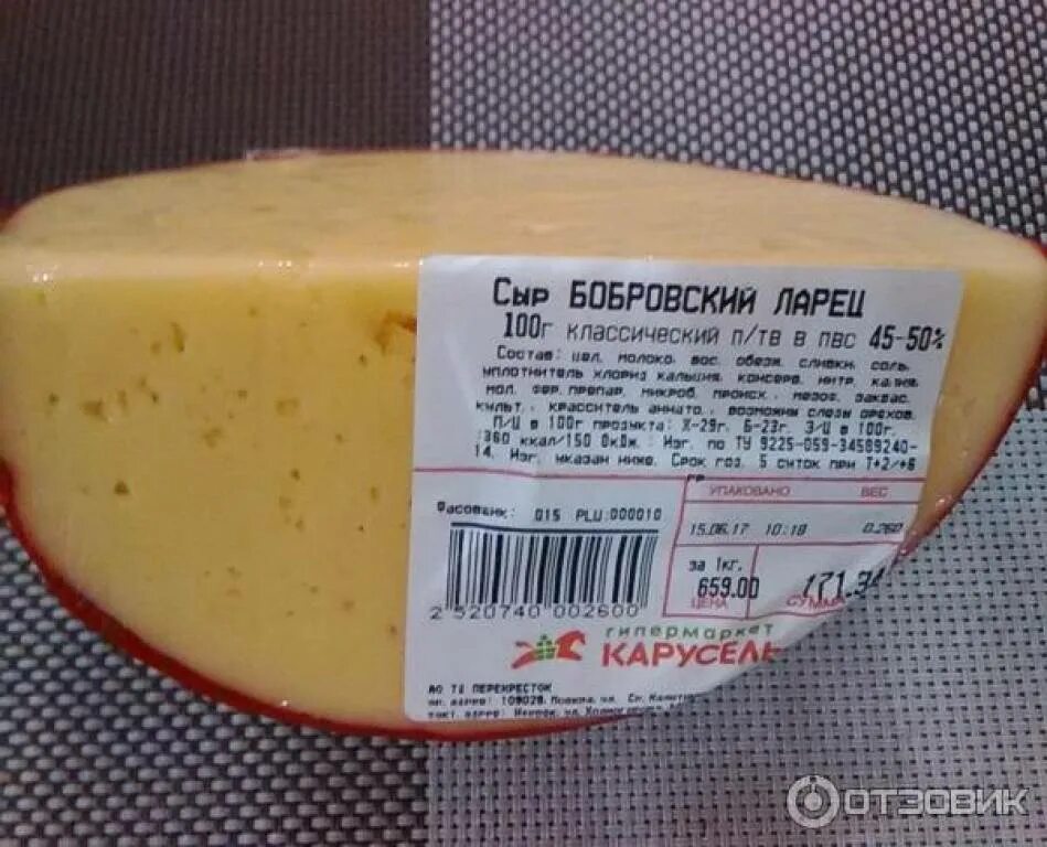 Сорт мягкого сыра 5 букв сканворд