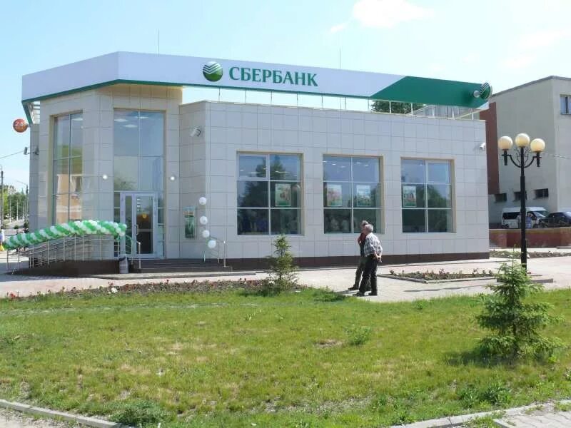 работа в белгороде. федеральная сеть аврора. вакансии белгород. город белгород вакансии работы. город белгород вакансии работы.