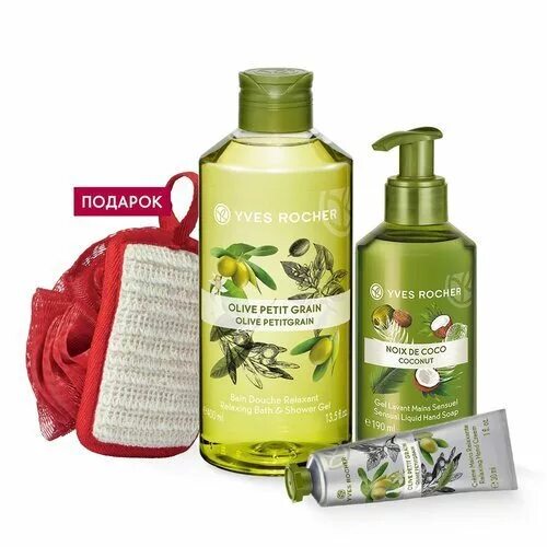 Ив роше тула. Набор гелей 50мл ив роше. yves rocher olive набор. ив роше набор гелей для душа. yves rocher масло гель для душа.