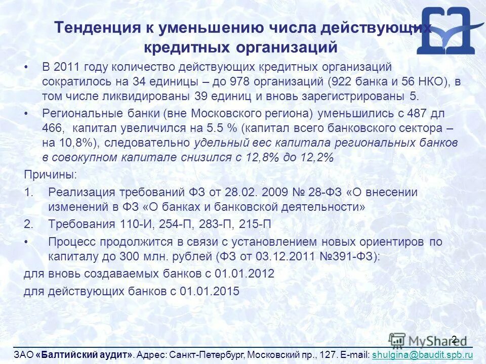 Инфографика оценка персонала. Пцр тест образец. Электронная карта вобразовагии. Сертификат электронной подписи. Такском эцп драйвер.