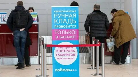 Победа предложила