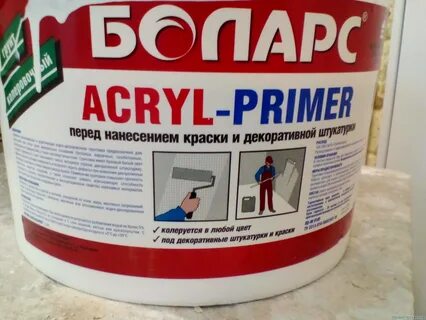 Цвет грунтовки под обои