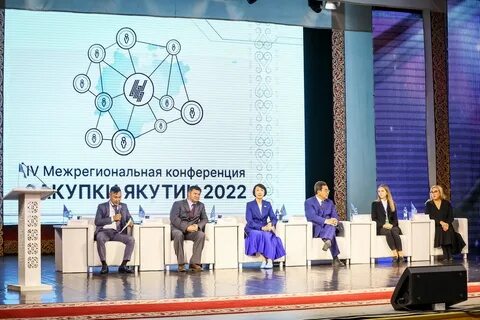 Директор по закупкам