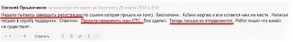 Маркировка пользователь не найден. Маркировка пользователь не найден