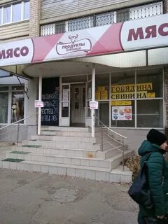 Колбасный энгельс