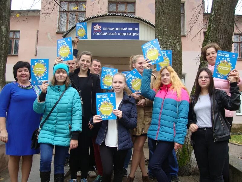 Бутырский пенсионный фонд. Павлова 58 пенсионный фонд. Пфр колледж. Лобня улица циолковского, 5а. Пенсионный фонд город лобня.