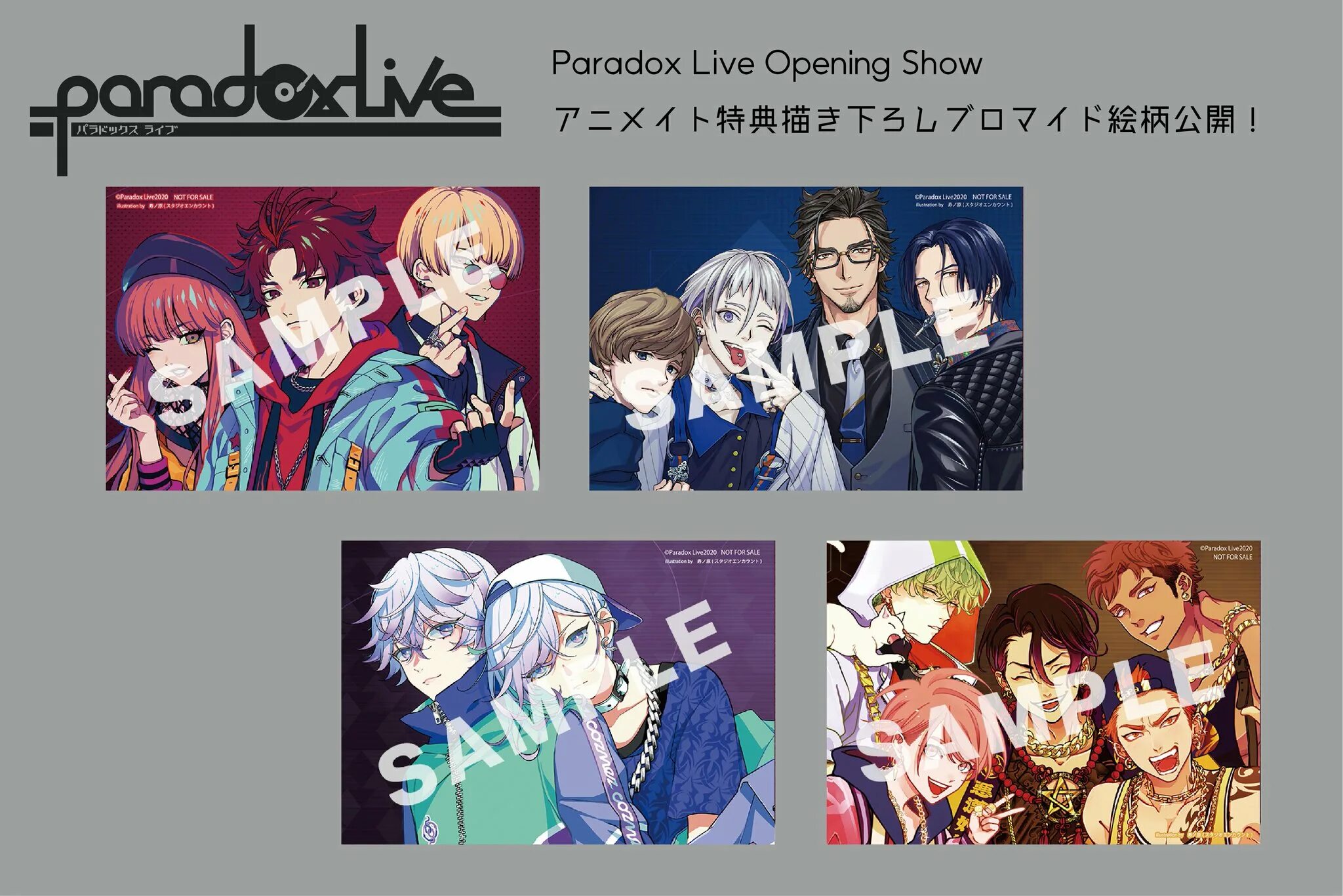Paradox live reader. Парадокс лайв персонажи. 「paradox live opening show」. paradox live bae. paradox live x reader.