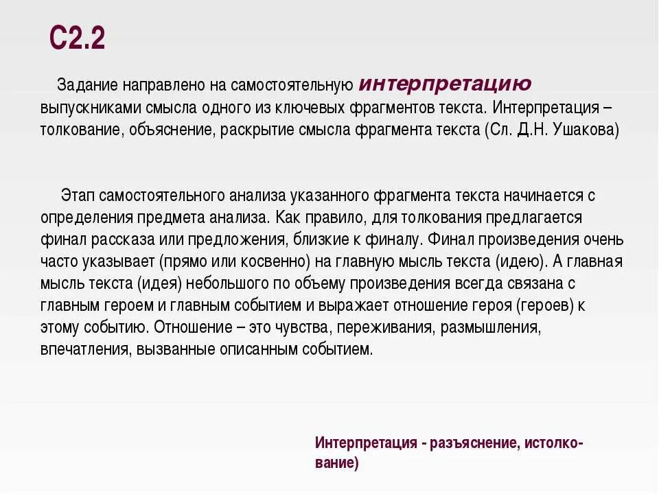 Врач направлен или направлена. Направлена или направленна как. Направленно как пишется. Направлено как пишется. Как писать направленно или направлено.