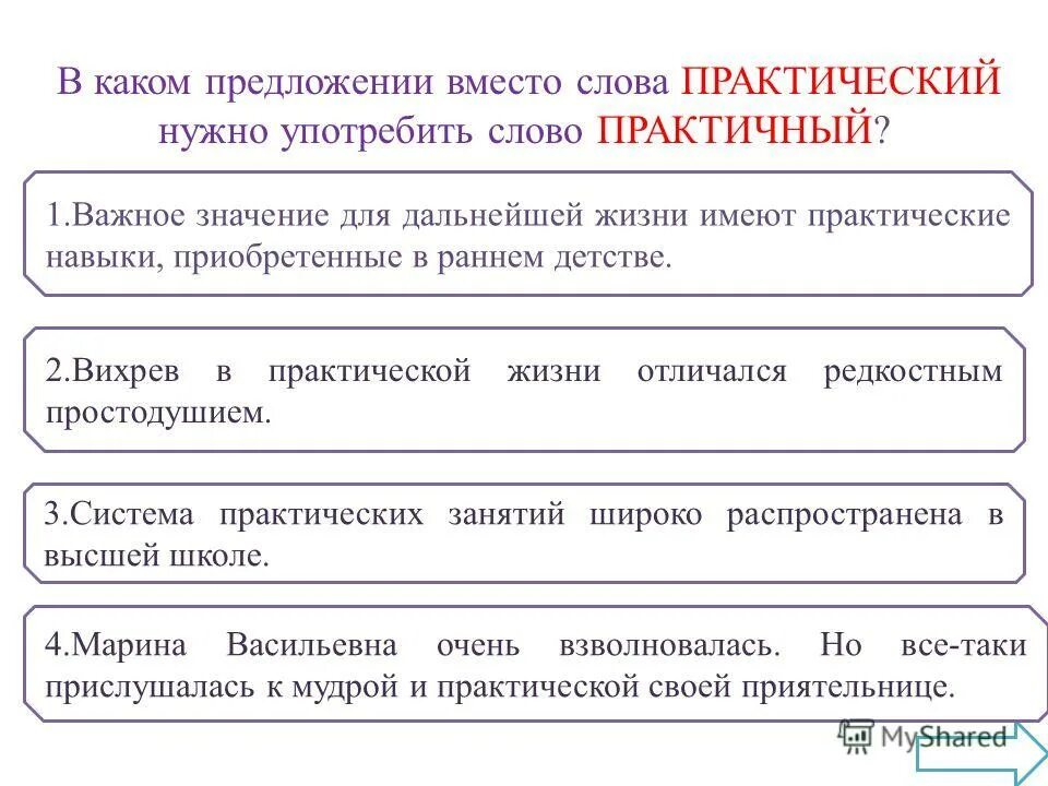 Важное значение для дальнейшего. Важное значение для дальнейшего. Итоги правления ивана грозного вывод. Важное значение для дальнейшего. Важное значение для дальнейшего.