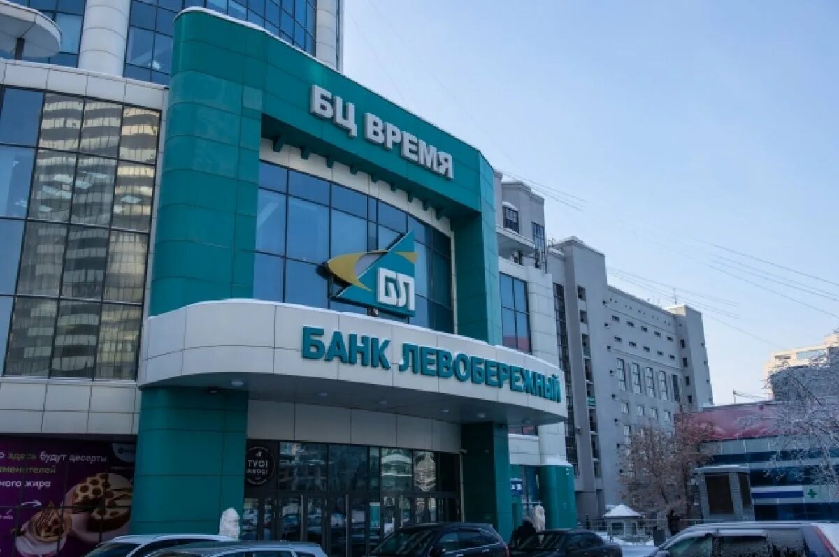 Логотип сибирский капитал. Банк сибирский капитал. Сибирский кредит томск. Сибирский капитал. Сбрр.