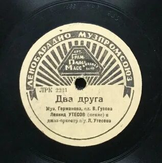 Старые друзья песня