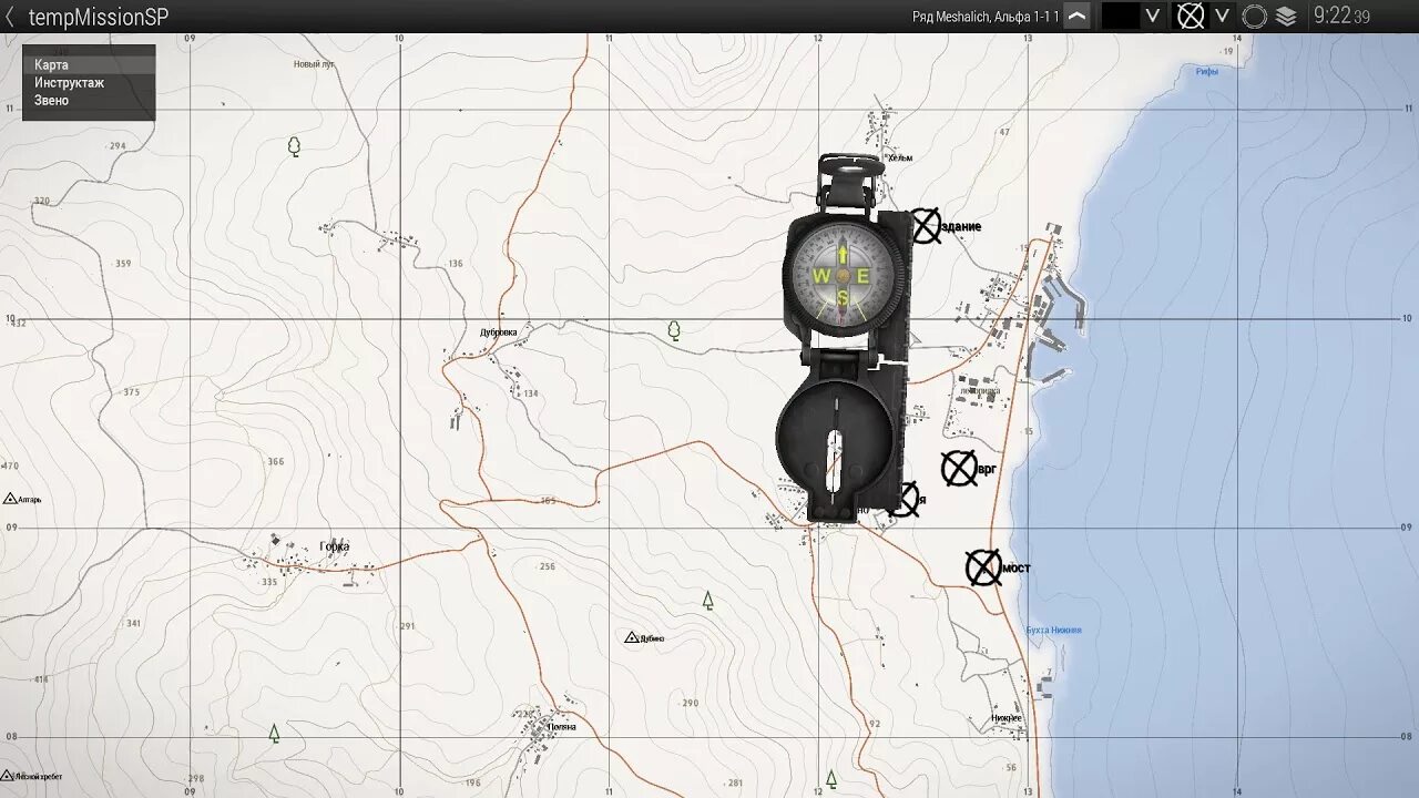 Arma maps
