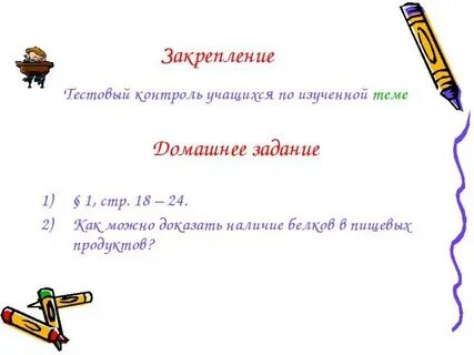 Как доказать наличие