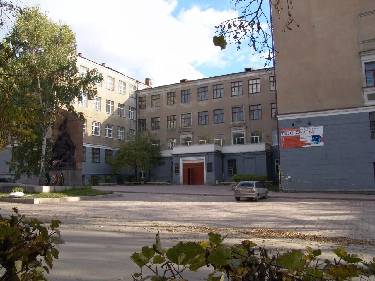 Институт байкова. Институт металлургии и материаловедения им байкова. Институт материаловедения ран. Институт металлургии и материаловедения им байкова. Институт металлургии и материаловедения им байкова.