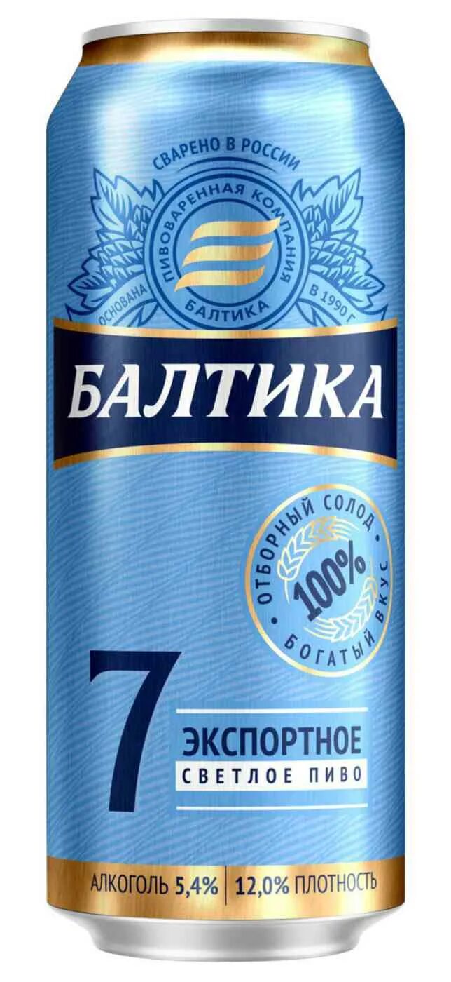 Балтика медовое. Балтика 5 фото. Балтика № 5 «парнас». Балтика 5 фото. Балтика 5 фото.