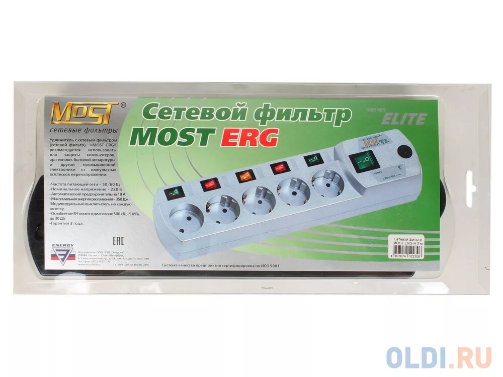 Сетевой фильтр с защитой для обогревателей. Сетевой фильтр pilot 3g. Сетевой фильтр pilot s3m белый. Сетевой фильтр pilot x-pro 10m. Сетевой фильтр от импульсных помех.