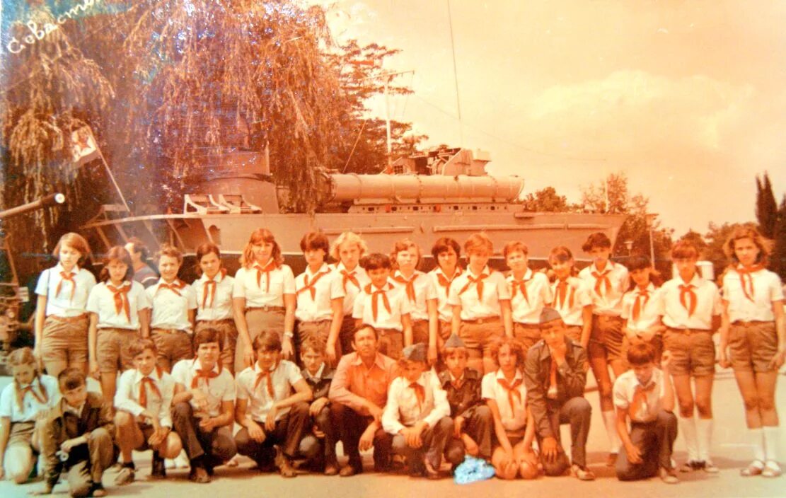 пионерский лагерь орленок 1972 года. п/л маяк. пионерский лагерь мир солнечногорский район. п л год. пионерский лагерь орленок кабардинка.