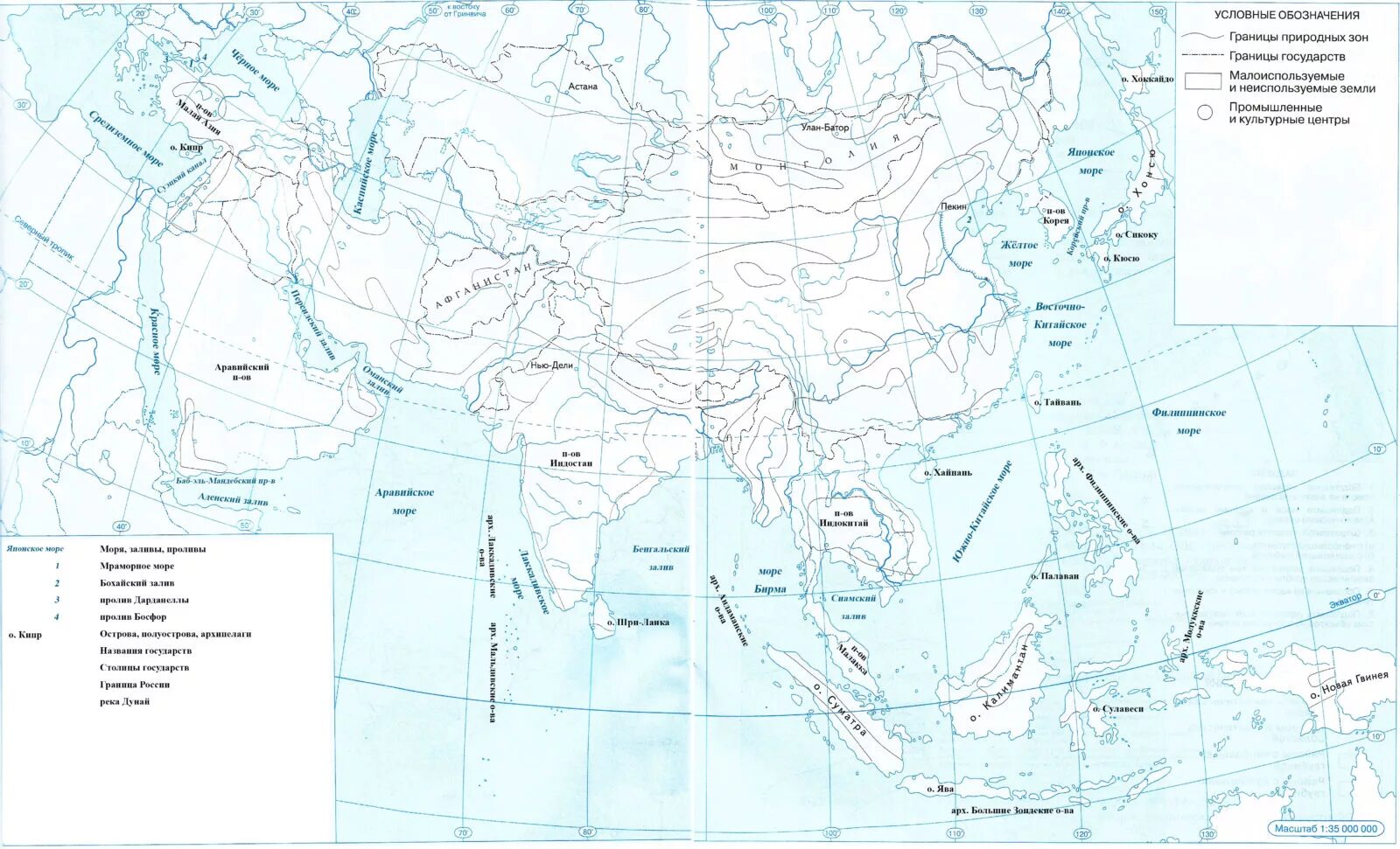 Зарубежная Азия политическая карта контурная карта. Карта зарубежной Азии контурная карта 11 класс. Зарубежная Азия контурная карта страны и столицы. Политическая карта Азии 11 класс контурная карта.