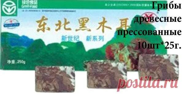 Древесные грибы китайские в коробочках. Китайские древесные грибы прессованные. Древесные грибы муэр. Древесный гриб прессованный. Древесные грибы китайские в коробочках.