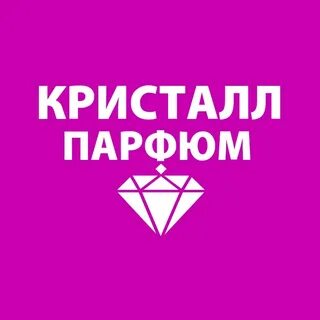 Кристалл счет