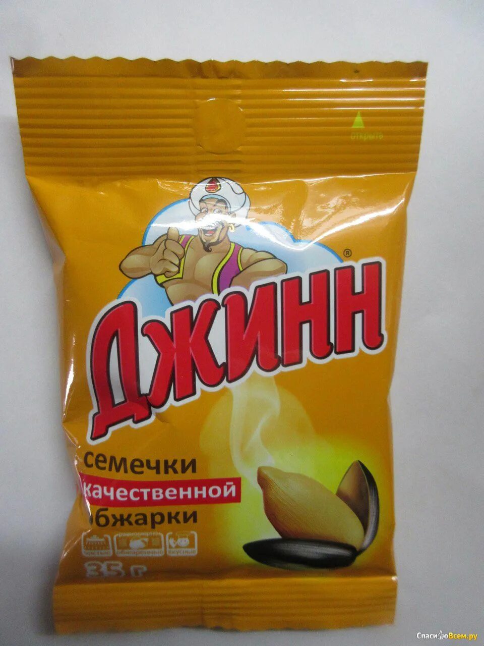Семечки джин коробка. Семечки джинн солнечный великан. Семечки джинн. Семечки подсолнечника джинн. Семечки джин производитель.