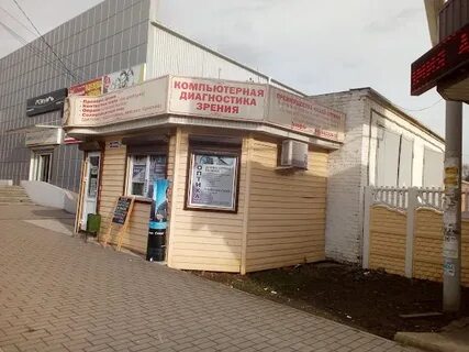 Батайск ул ленина 4