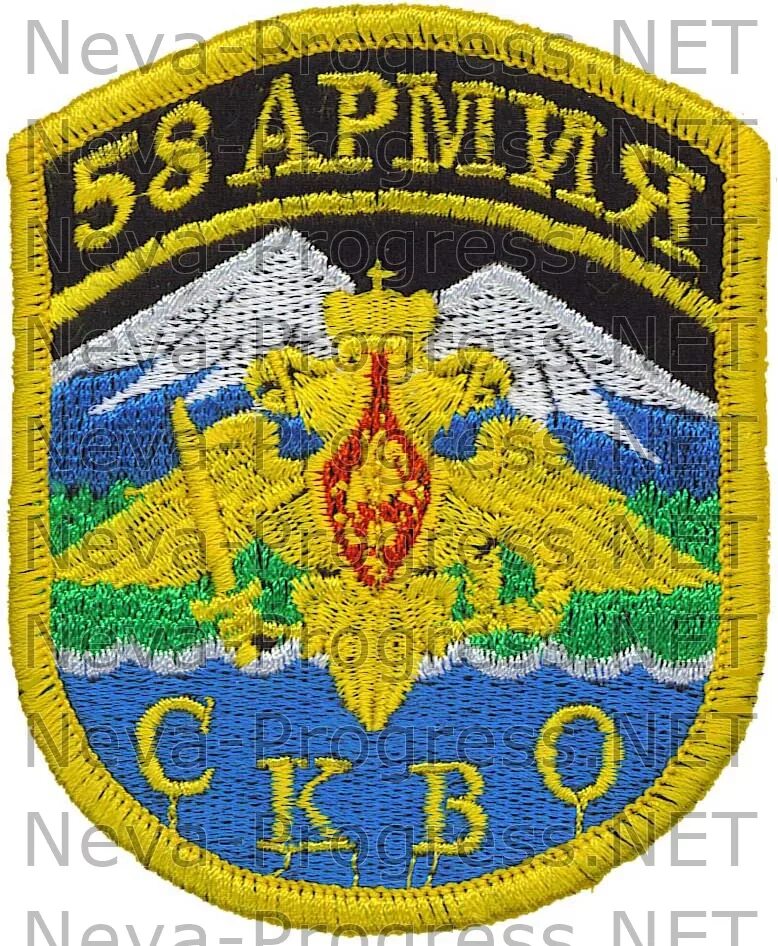 Скво войска