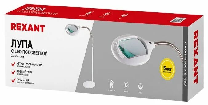 лупа rexant 31-0011. Rexant 31-0513. лупа rexant 12-0406. Rexant лупа с led подсветкой. лупа на струбцине круглая настольная 5х с подсветкой 56 led, черная rexant.