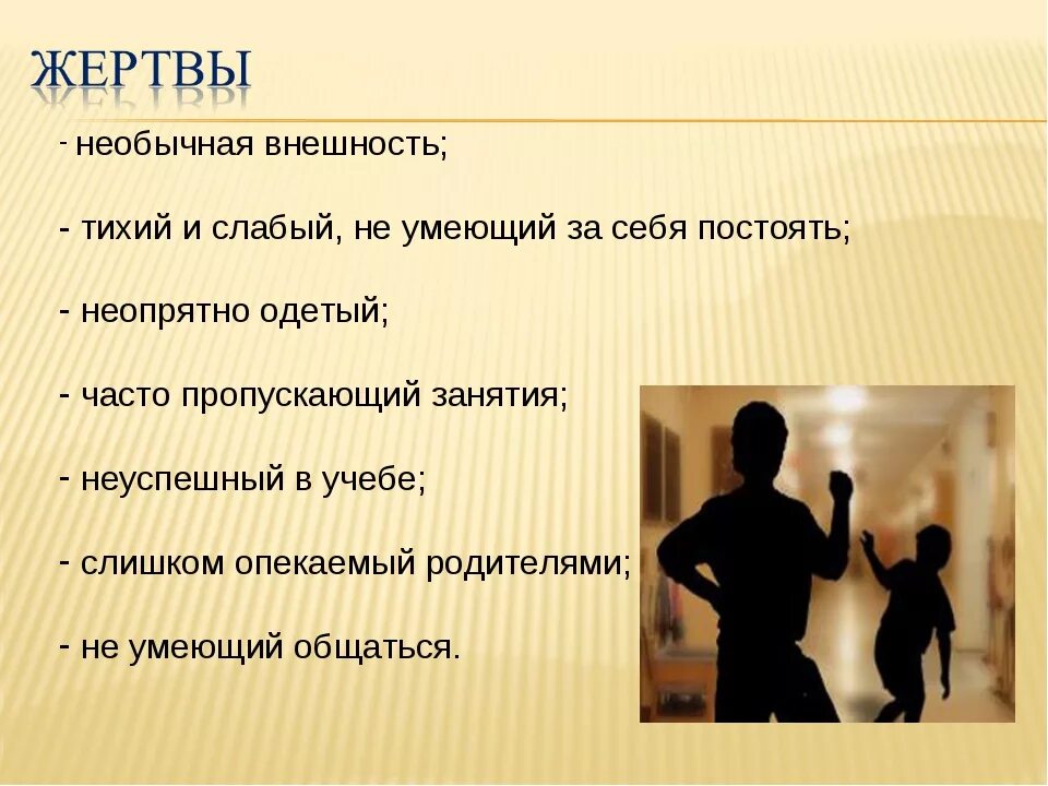 Почему человек умеющий