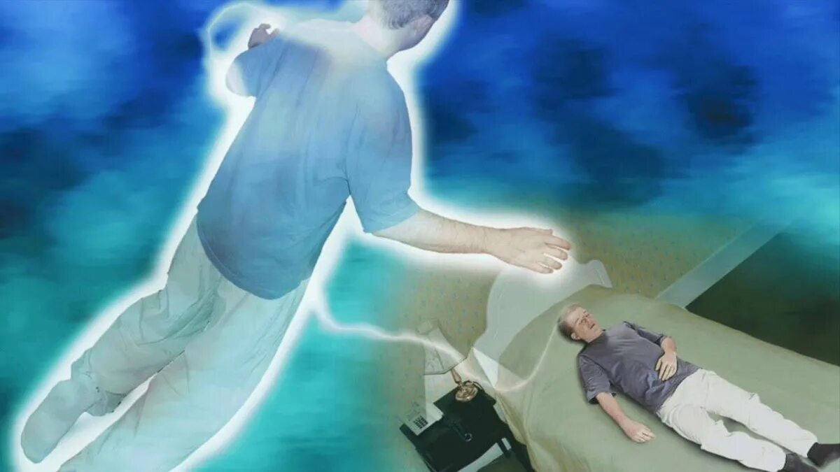 душа человека. души умерших покидающие землю. фотография души человека. отделение души от тела. потусторонний мир после смерти.