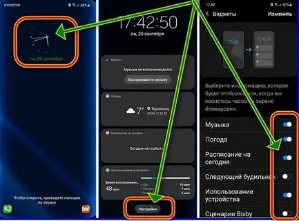 Время стиля телефон