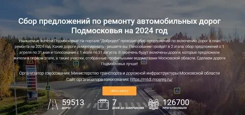 Погода в сентябре подмосковье 2024 года