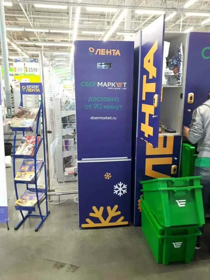 метро самовывоз заказа. пункты самовывоза магазина метро. метро самовывоз заказа. метро самовывоз заказа. ящик сбермаркет.