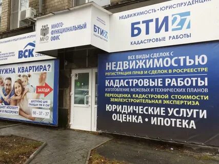 Работа в хабаровске адреса