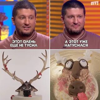 Ивлев и ренат агзамов фанфики