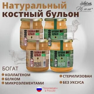 Костный бульон для суставов