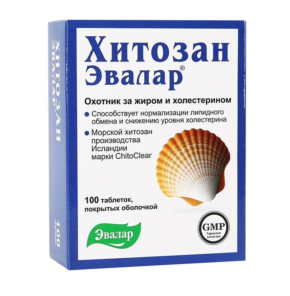 Очищение от токсинов препараты