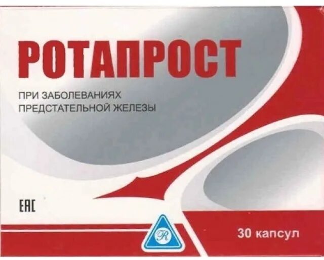 Ротопрост. БАД Ротапрост капсулы №30. Ротапрост капс 30. Ротапост таблетки. Ротапрост капсулы, 30 шт..