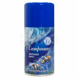 Морской воздух предложение