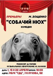 Как я покупал собаку