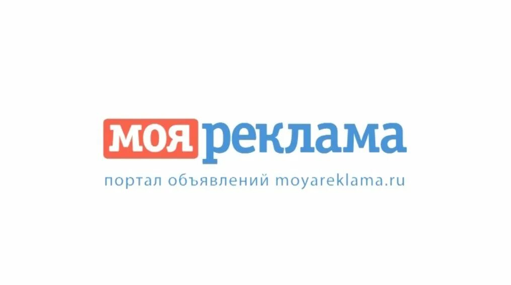 Моя реклама брянск. Моя реклама. Моя реклама логотип. Моя реклама Курск. Моя реклама Орел.