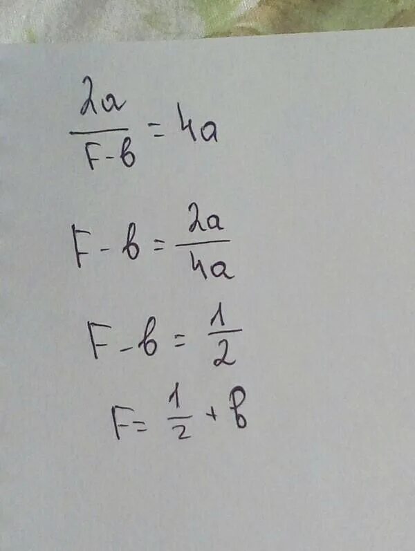 Метод рационализации логарифм формула. Выразить f. Числовые выражения интересные задания. Выразить f. График произведений переменных.
