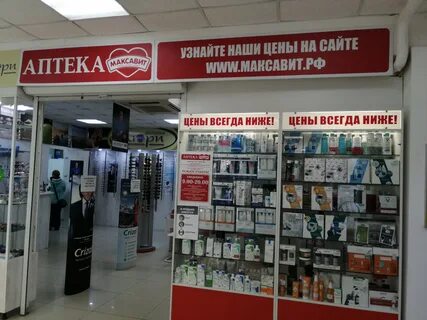 Учебный портал максавит